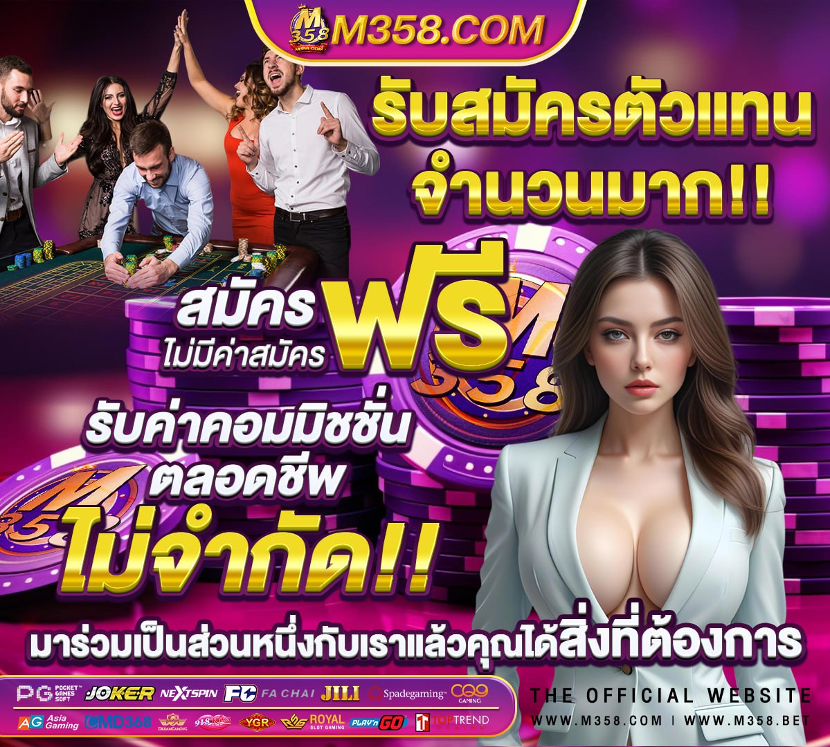 สล็อต เว็บ ไทย